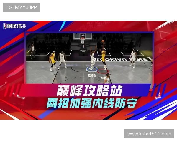 NBA总冠军巅峰对决直播,见证历史时刻诞生 NBA总冠军巅峰对决直播,见证历史时刻诞生