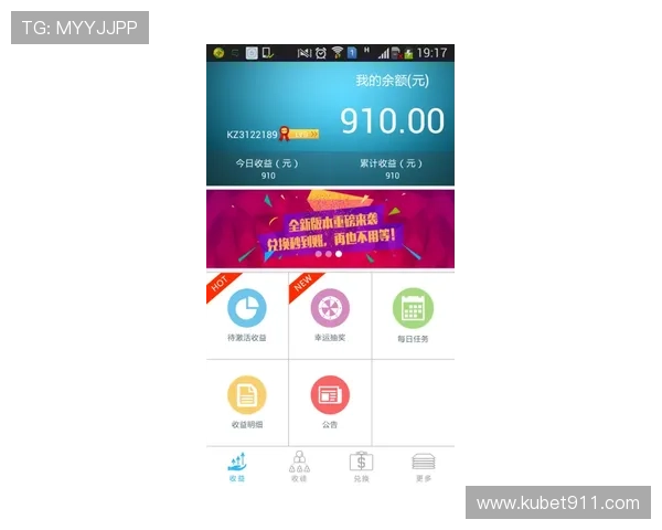 如何顺利完成利澳平台注册,获取更多优惠信息 如何顺利完成利澳平台注册,获取更多优惠信息