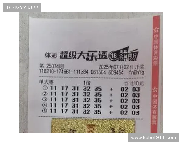 大乐透第74期开奖结果公布：最新中奖号码与奖金详情